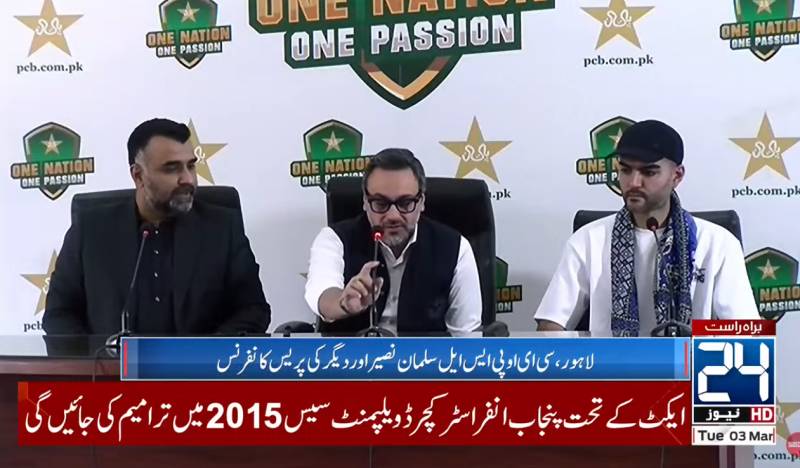 Sialkot Stallions renamed as Multan Sultans for PSL