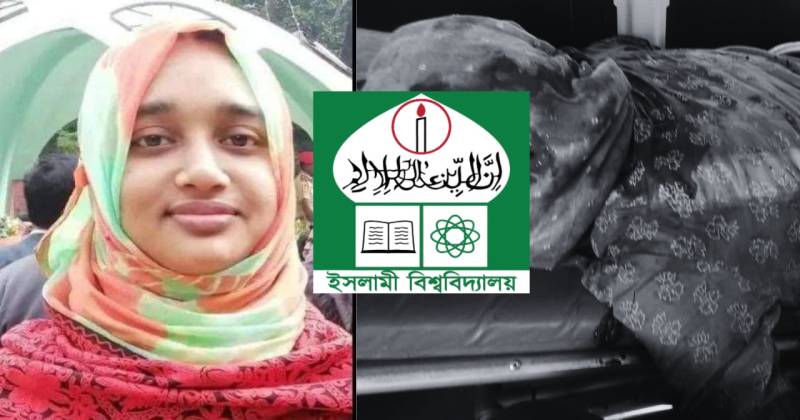 Bangladesh varsity Assistant Prof murdered over transfer, salary dispute