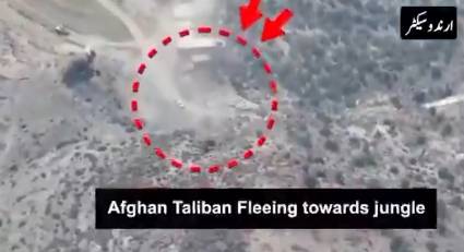 Afghan Taliban flee posts after Pakistan Army launches strikes in Arandu sector
