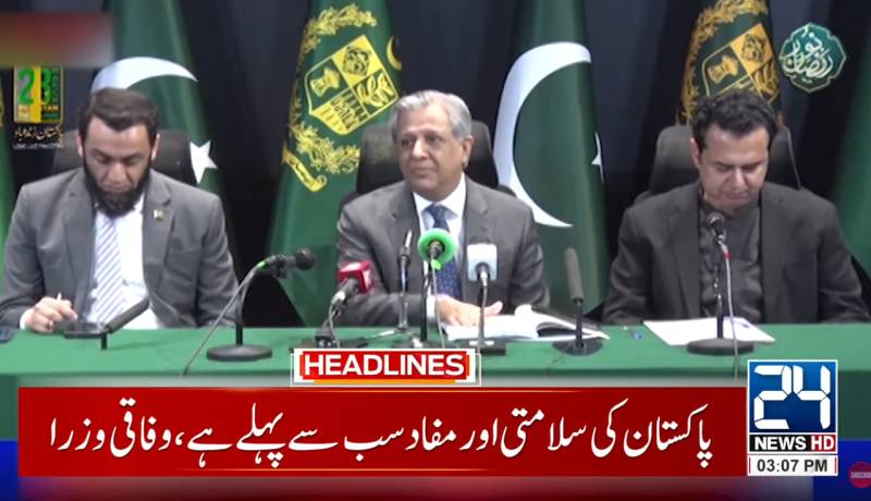 Leave it to govt to decide which side it will take in Iran war, says Azam Tarar