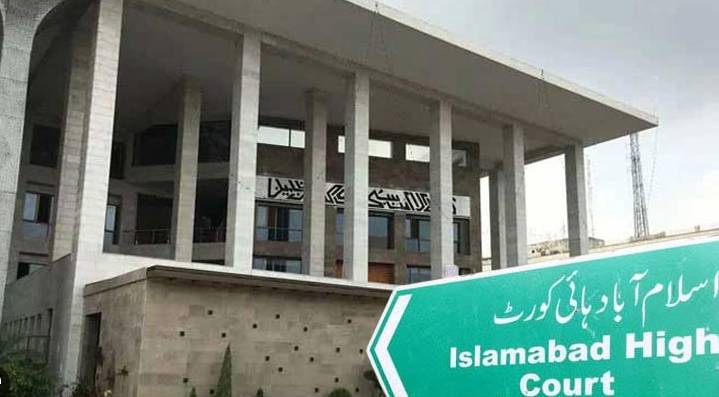 IHC fines NAB over failure of its prosecutor to appear in Al-Qadir Trust case