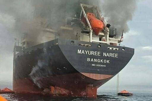 Iran hits ships in Gulf chokepoint as G7 dips into oil reserves