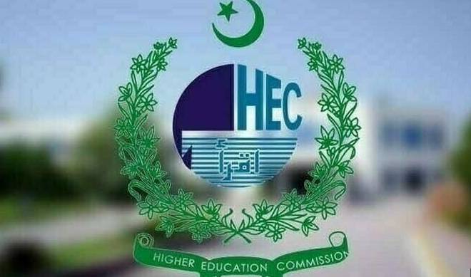 HEC completes first phase of GB Undergraduate Scholarship Programme