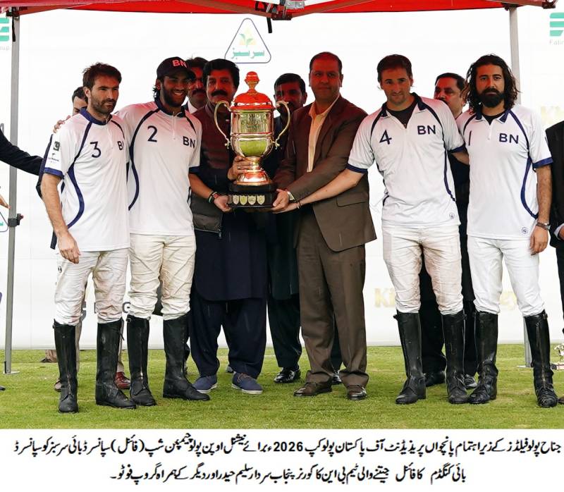 BN Polo edge FG Polo on penalties to clinch President of Pakistan National Open title