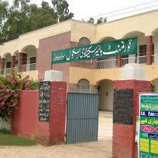 Punjab govt to upgrade hundreds of secondary schools to high status