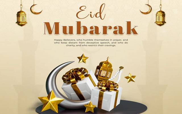 Eidul Fitr 2026: Eidi gifts to delight your family