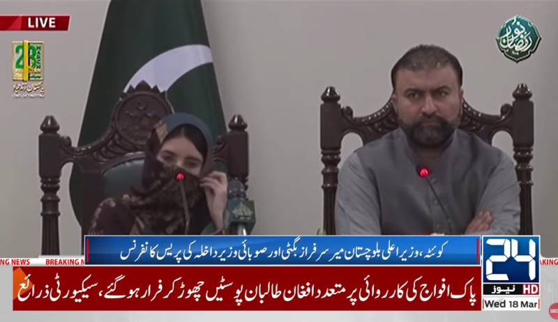 CM Bugti announces arrest of teen female suicide bomber