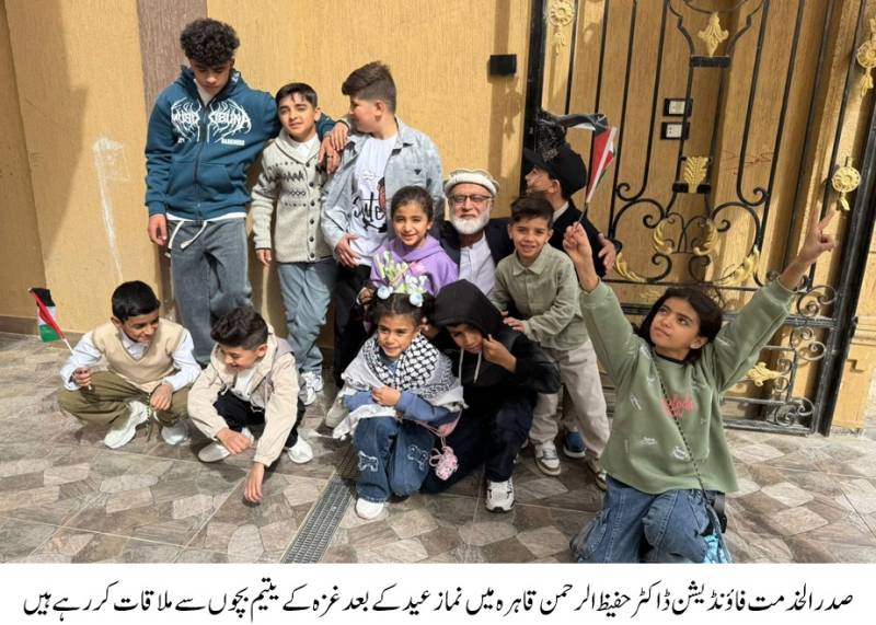 Alkhidmat President celebrates Eid with Gaza orphans, refugees in Cairo