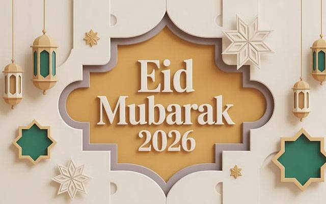 Eid-ul-Fitr 2026 Mubarak: Heartfelt wishes and messages to celebrate joy and togetherness