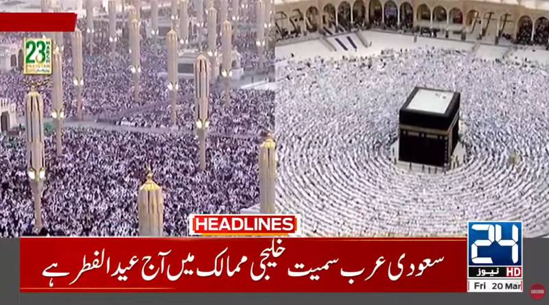 Eid-ul-Fitr celebrated across Gulf, West, Africa amid Israeli firing at Al-Aqsa Mosque