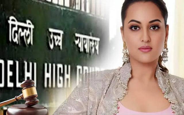 Bollywood actress Sonakshi Sinha gets legal protection from AI misuse