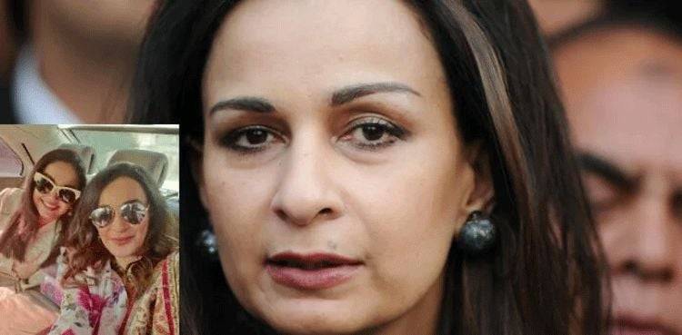 Prime Minister expresses grief over death of Sherry Rehman’s daughter