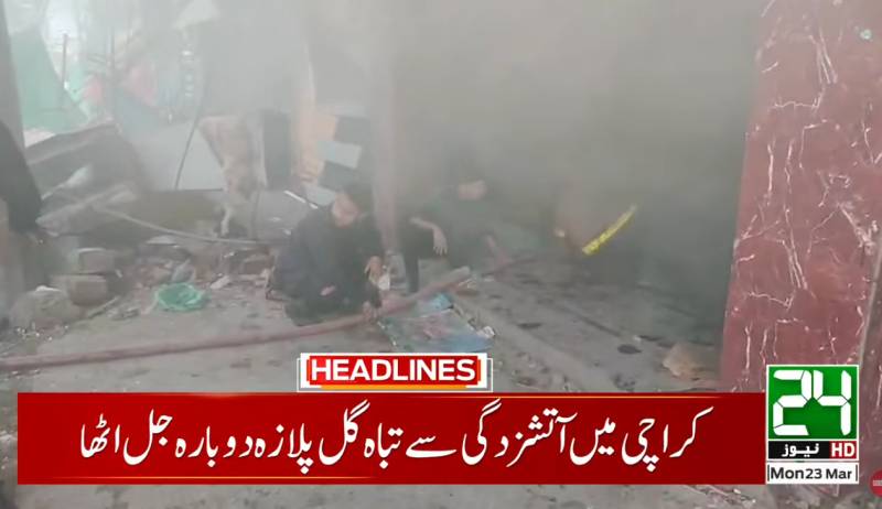 Fire erupts again in already-burnt Gul Plaza in Karachi