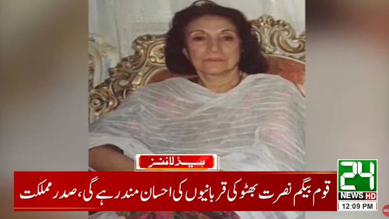 97th birth anniversary of Begum Nusrat Bhutto observed