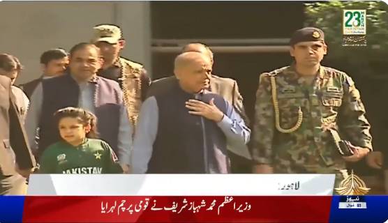 National heroes remembered as Pakistan Day celebrated 