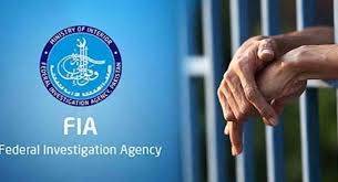 FIA arrests human smuggler from Faisalabad in light of Oman govt report