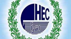 HEC announces LAW GAT and Scholarship Tests on April 5, 2026