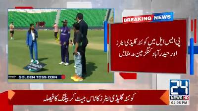 Quetta Gladiators opt to bat against Hyderabad Kings in PSL match