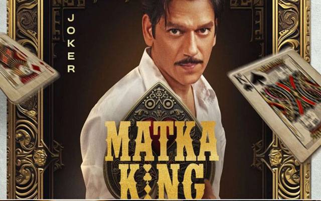 Vijay Varma’s ‘MATKA KING’ to release on April 17