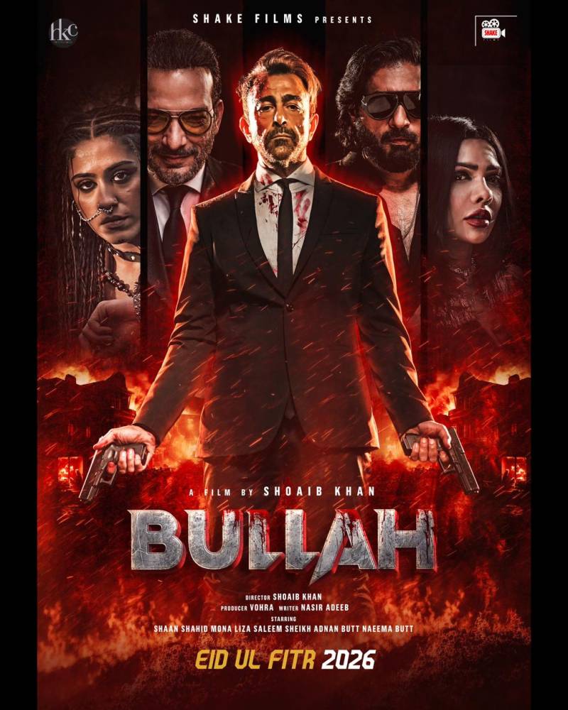 Bullah: A cinematic manifesto against injustice