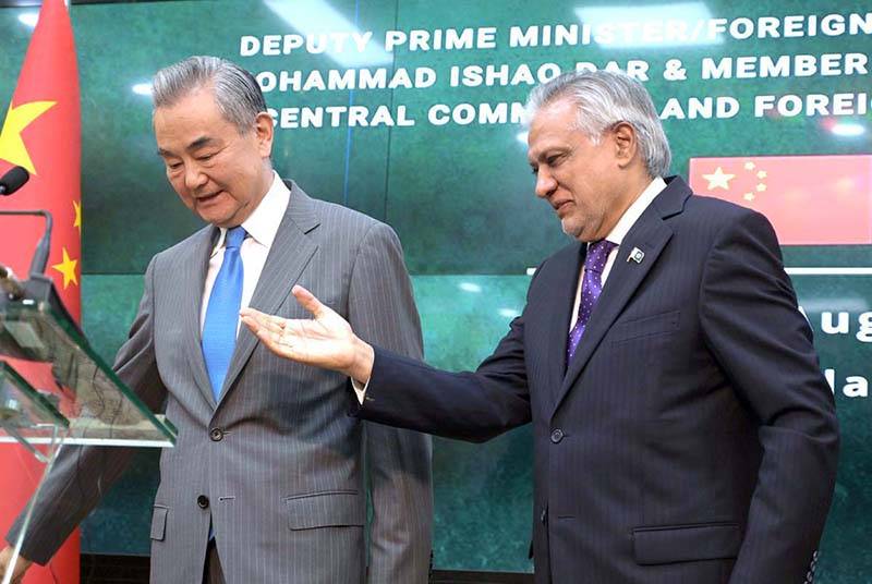 Dar to visit China for discussions on regional developments