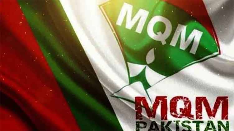 MQM-P launches countrywide online membership drive