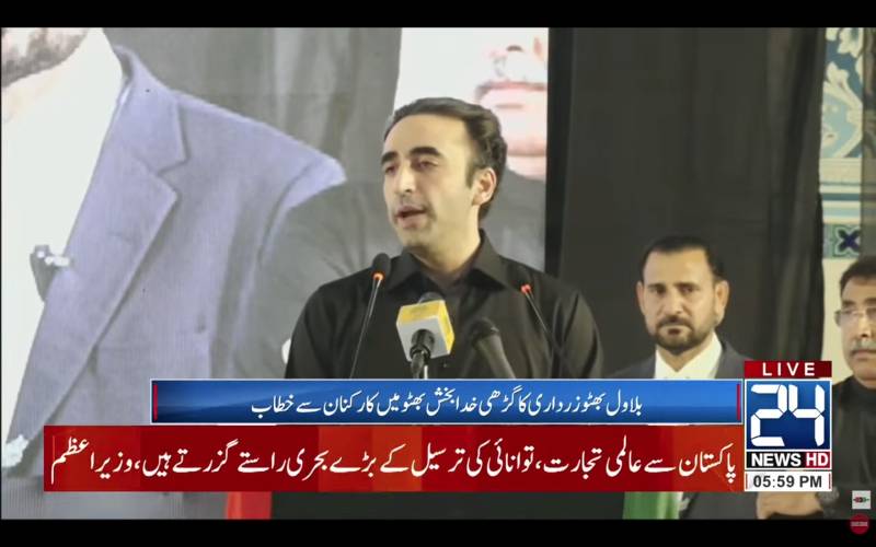 Bilawal calls for peace, regional stability on Bhutto's anniversary