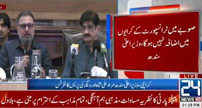 CM Sindh announces Rs14bn subsidy to keep bus fares unchanged