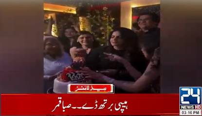 Saba Qamar celebrates birthday in style with close friends