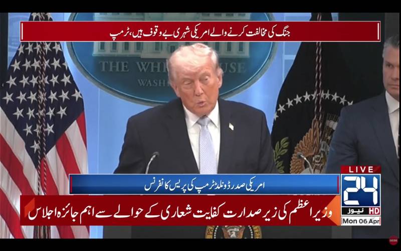 JD Vance could join Iran peace talks in Pakistan, says Trump