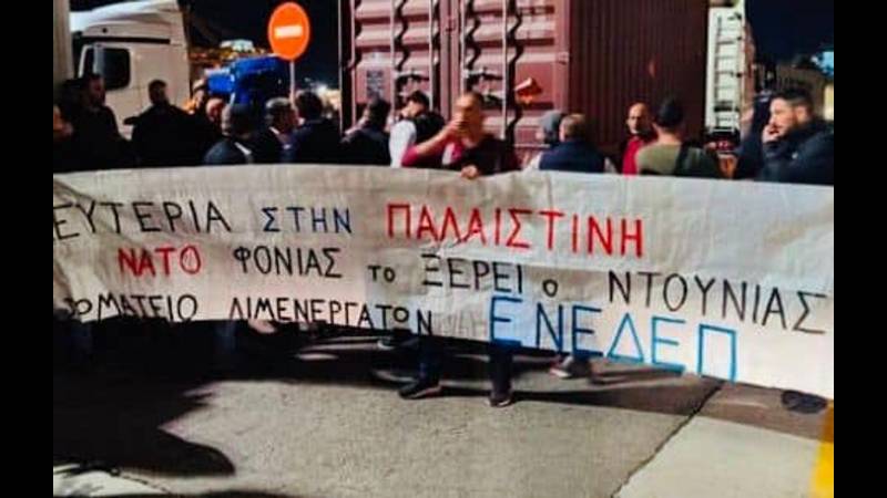 NGO slams Greek shippers over deliveries to Israel