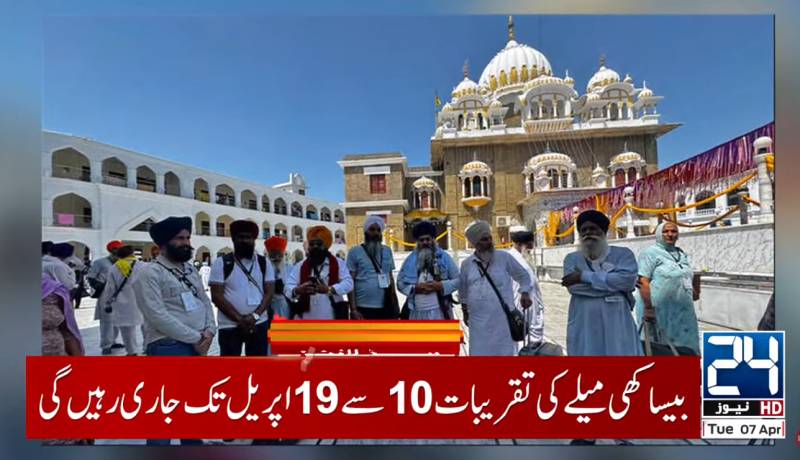 Pakistan issues 2,800 visas to Indian yatrees for Baisakhi Festival