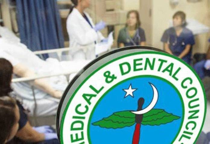 PMDC lowers MBBS, BDS merit to fill vacant seats in private colleges