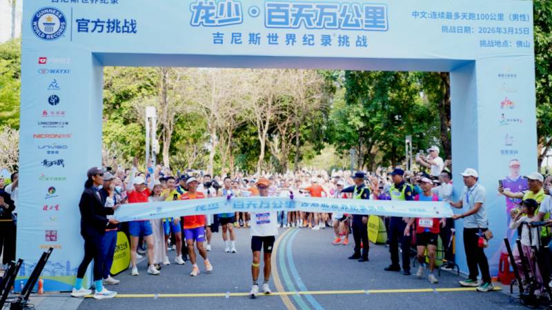 Chinese runner clocks 10,000 km in 100 consecutive days