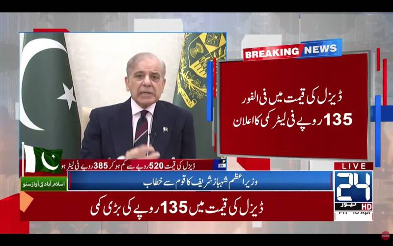 PM Shehbaz announces cut in petrol and diesel prices, hails Pakistan’s role in US-Iran peace talks