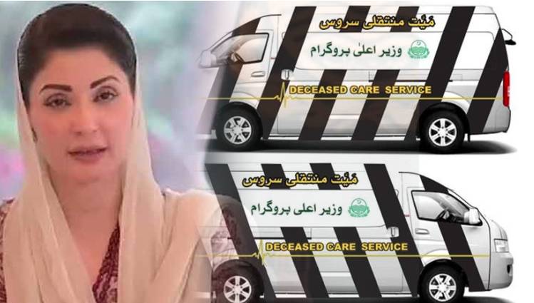 Punjab unveils first govt ‘dead body transfer service’ to support bereaved families