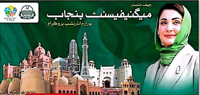 Punjab to launch ‘Magnificent Punjab Tourism Internship Program’ Phase II for 2,000 youth