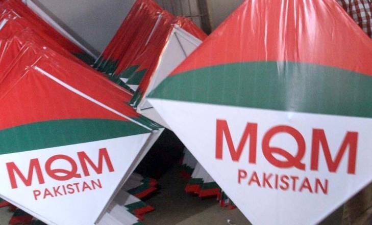 ECP orders MQM-P to hold intra-party polls by October 15, 2026