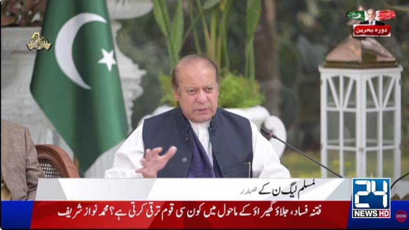 PML-N constitutes parliamentary board for GB Assembly elections 2026