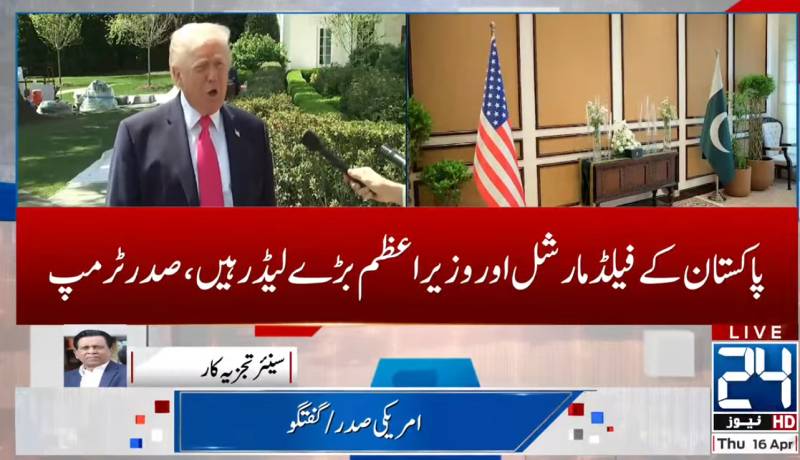 Trump links potential Pakistan visit to Iran deal, signals progress in high-stakes talks