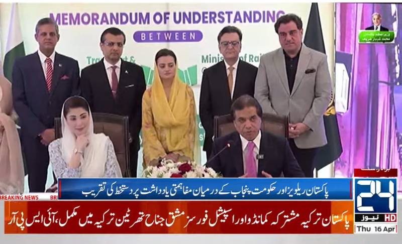 CM Maryam, Railways Minister sign MoU to run Lahore-Pindi fast train