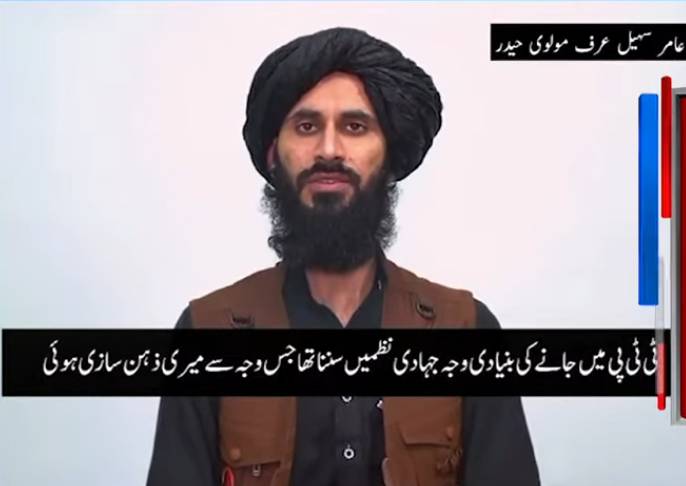 Arrested terrorist exposes nexus between Afghan Taliban, Fitna al-Khwarij