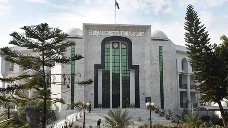 Judicial work to remain suspended at Federal Constitutional Court on April 20
