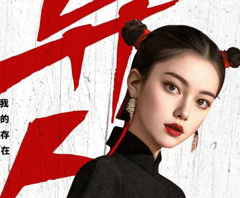 Outrage in China after streaming site debuts AI actor 'database'