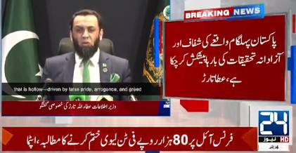India has failed to prove Pakistan’s involvement in Pahalgam attack, says Atta Tarar