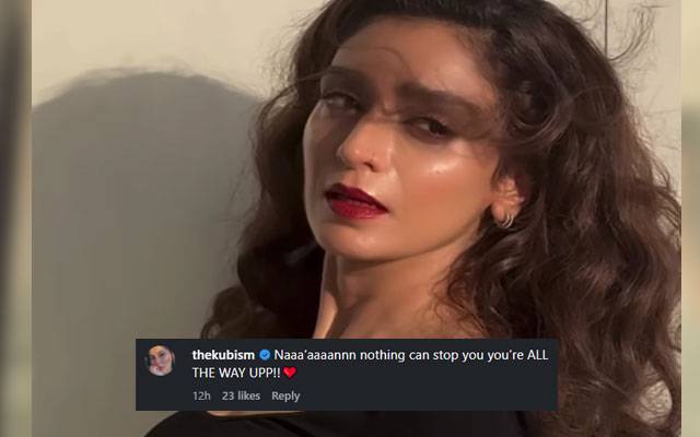Kubra Khan can’t get enough of Hajra Yamin’s bold look  