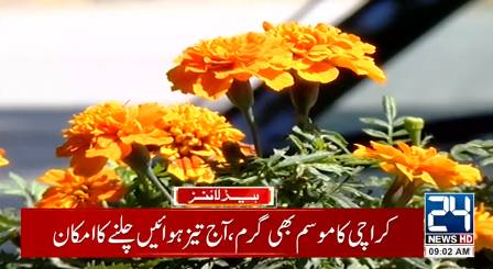 Temperature in Lahore to shoot up to 41 degrees Celsius as heat increases across country
