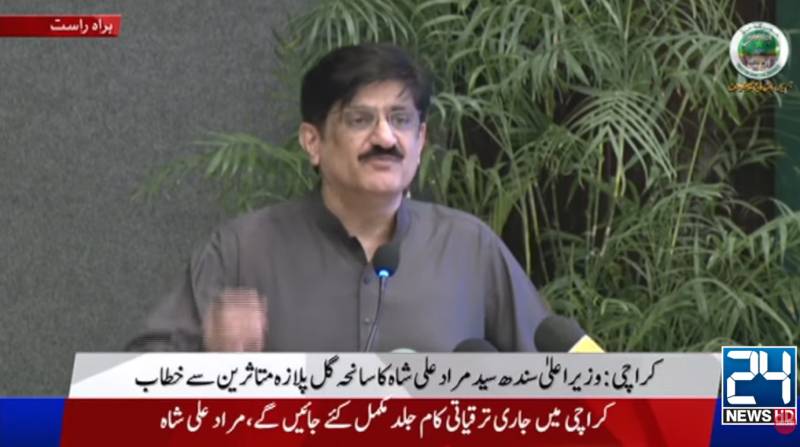 Murad Shah says Sindh govt will rebuild Gul plaza, compensate all victims
