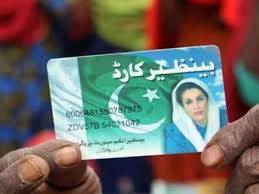 Hundreds of govt employees’ wives found receiving BISP funds; salary deductions begin