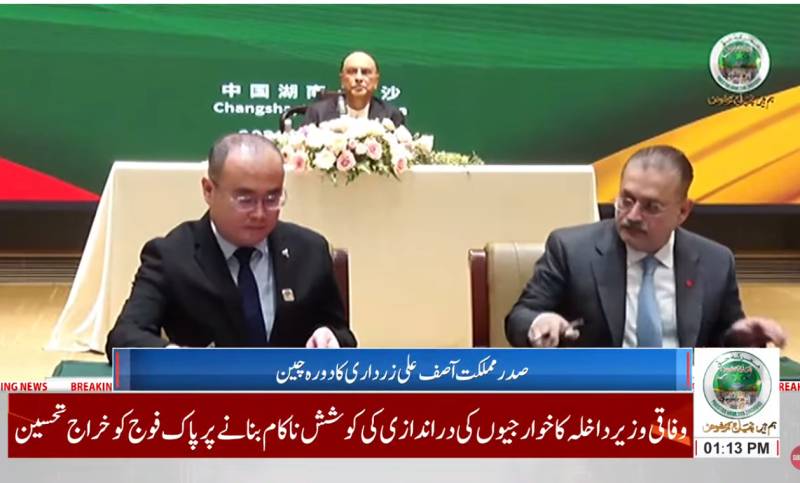 Pakistan, China sign MoUs to boost bilateral cooperation